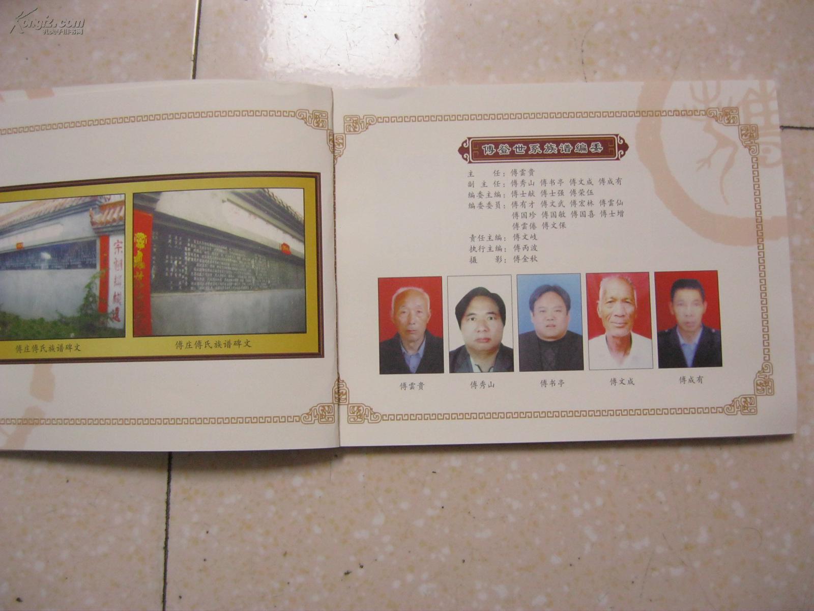 张功救主钱杰给失点 广州富力点球大战5|华体会网站