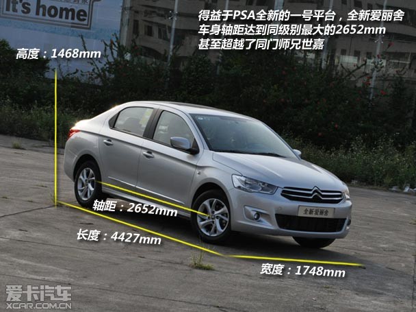 萌妹传奇再添一桩 中国欧蕾捧红许雅涵“华体会网站”