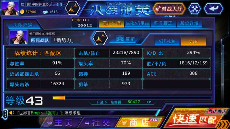 童星李俊超原创歌曲《童年密码》首发 震撼上线:华体会官方