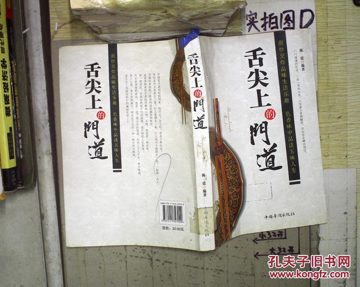 行走的荷尔蒙！许魏洲镂空透视装出席时尚活动_华体会网址