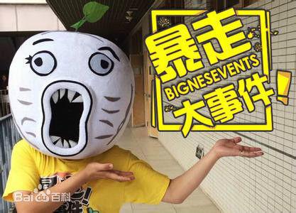 转播计划 | 58同城2019中甲联赛第28轮“华体会电子”