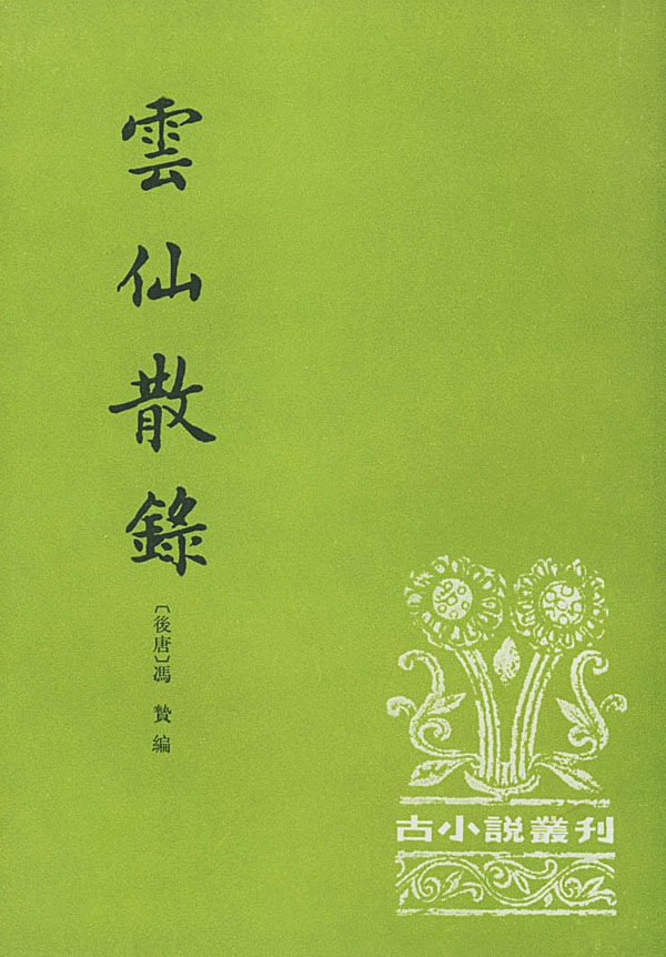 
仅4天时间！中甲黑龙江队紧迫征集新名称 本赛季惊险完成保级‘华体会网址’