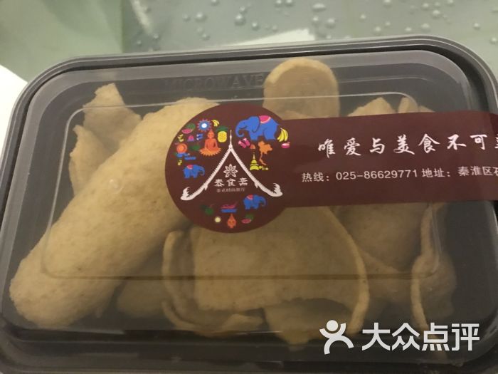 ‘华体会网站’五个鲜活的进球过瘾,这中甲悦目!人和防线毛病多蓉军器力不弱