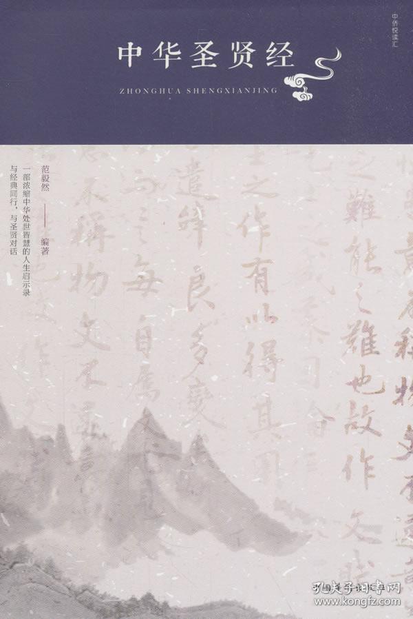 ‘华体会开户’匈牙利绊倒难民女记者已被开除 事发现场图片曝光