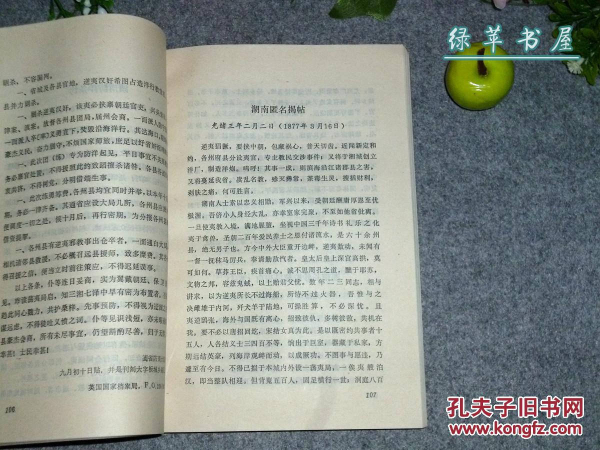 徐峥沈腾合影咋这么愁?网友:看到这俩人就想笑-华体会电子