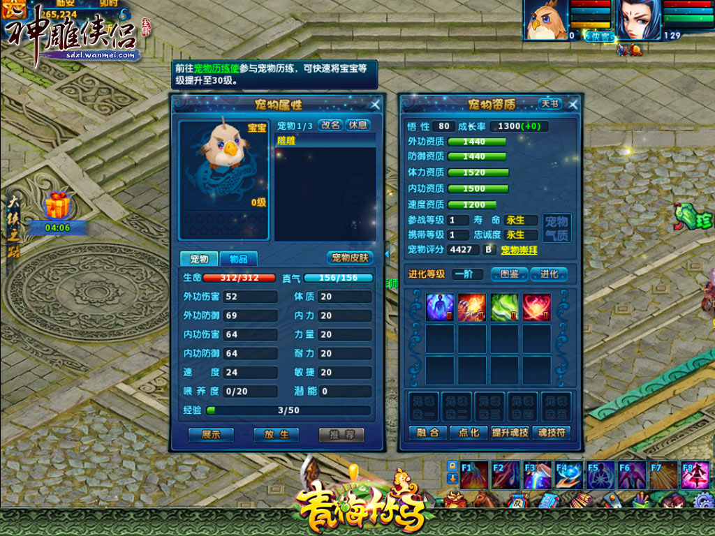 意大利杯米兰点球大战淘汰都灵|华体会开户