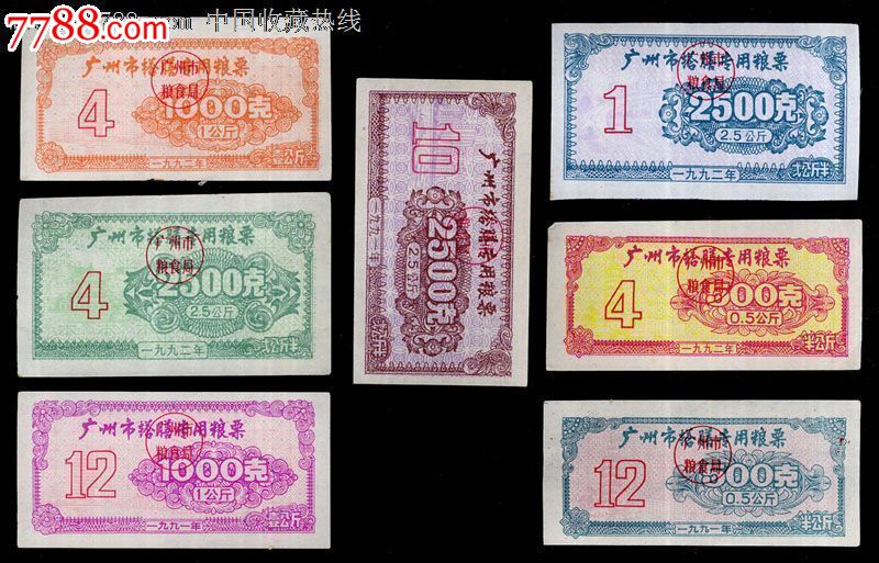 华体会开户-万代南梦宫首次牵手国漫IP,“刺客伍六七”系列手办亮相2019ChinaJoy