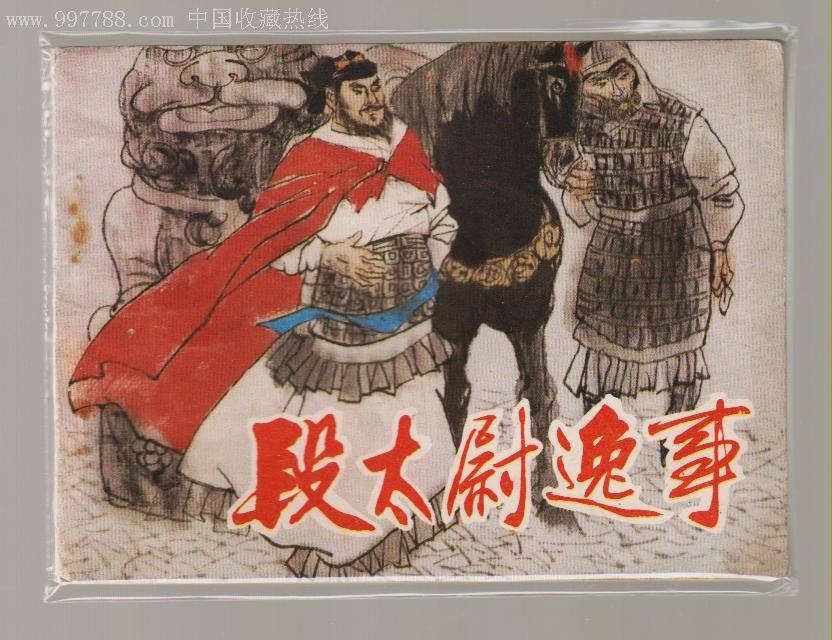 联合国拟就朝鲜人权问题将金正恩告上国际法庭-华体会网站