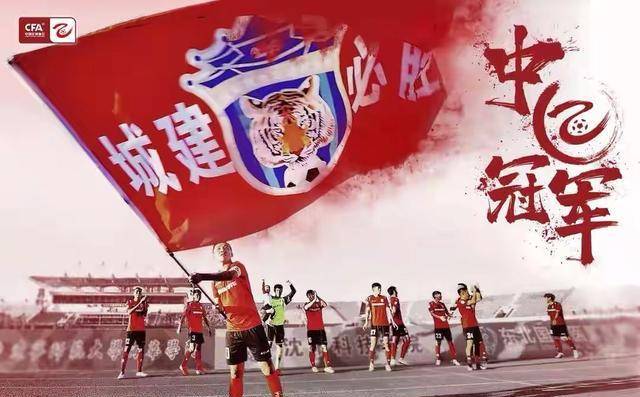 华体会官方-
纵然有第二支如老辽足一般的球队泛起 我也没有第二个青春追逐了(图7) 华体会官方-
纵然有第二支如老辽足一般的球队泛起 我也没有第二个青春追逐了(图7)